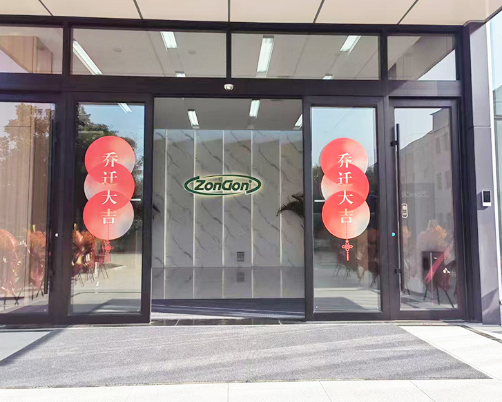 完善售后 完善售后